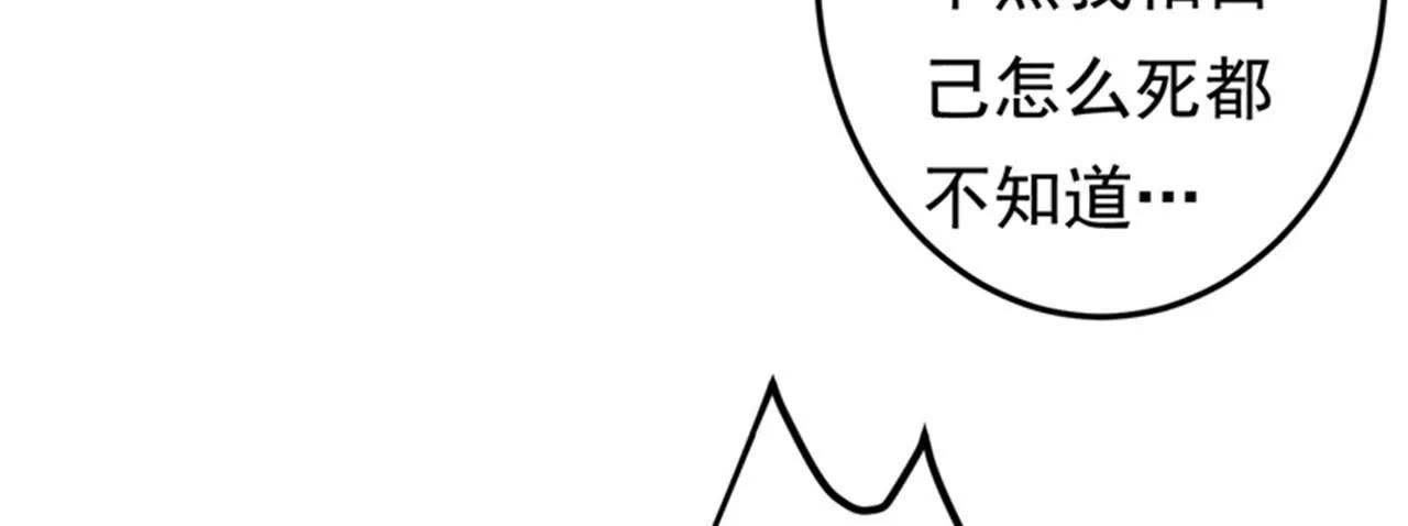 第23话 开启新副本42