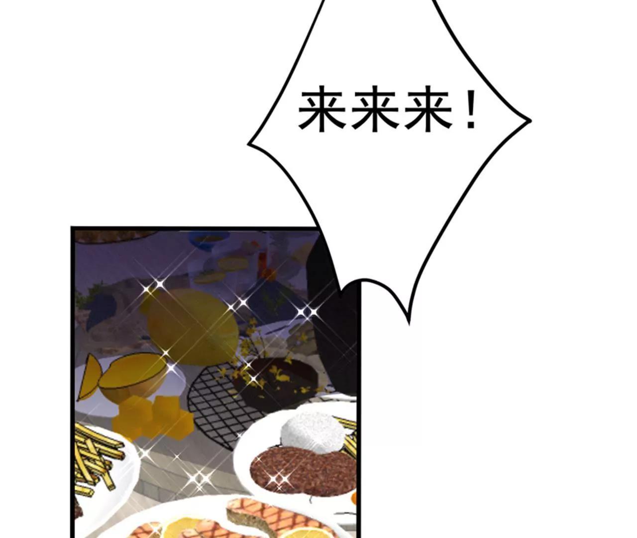 第23话 开启新副本43
