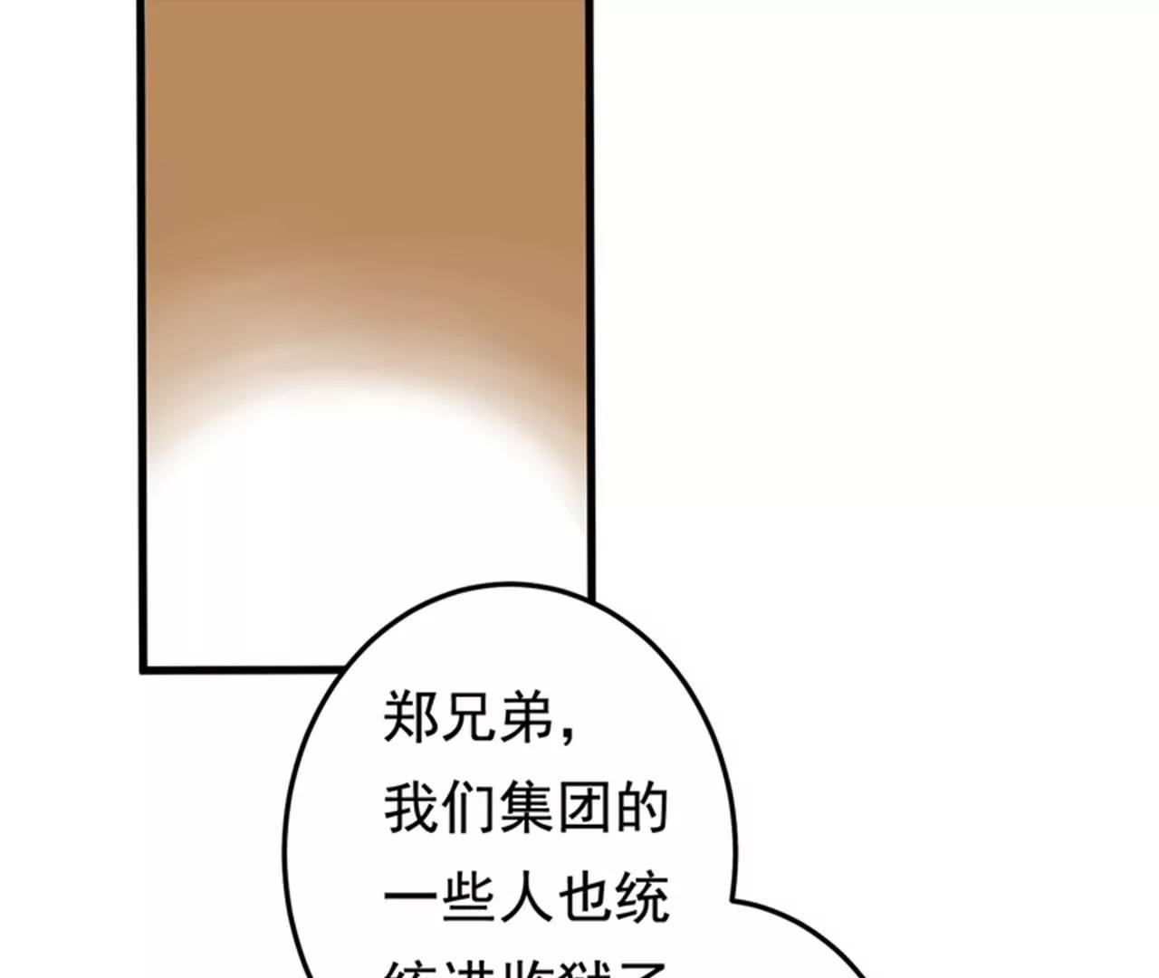 第23话 开启新副本52