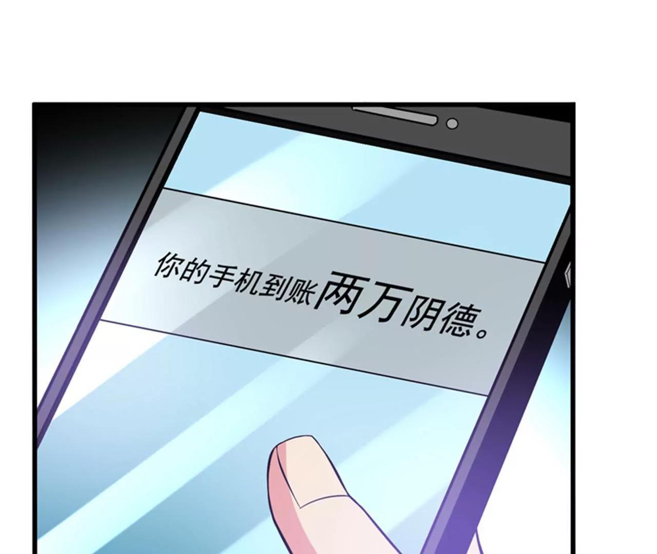 第23话 开启新副本57