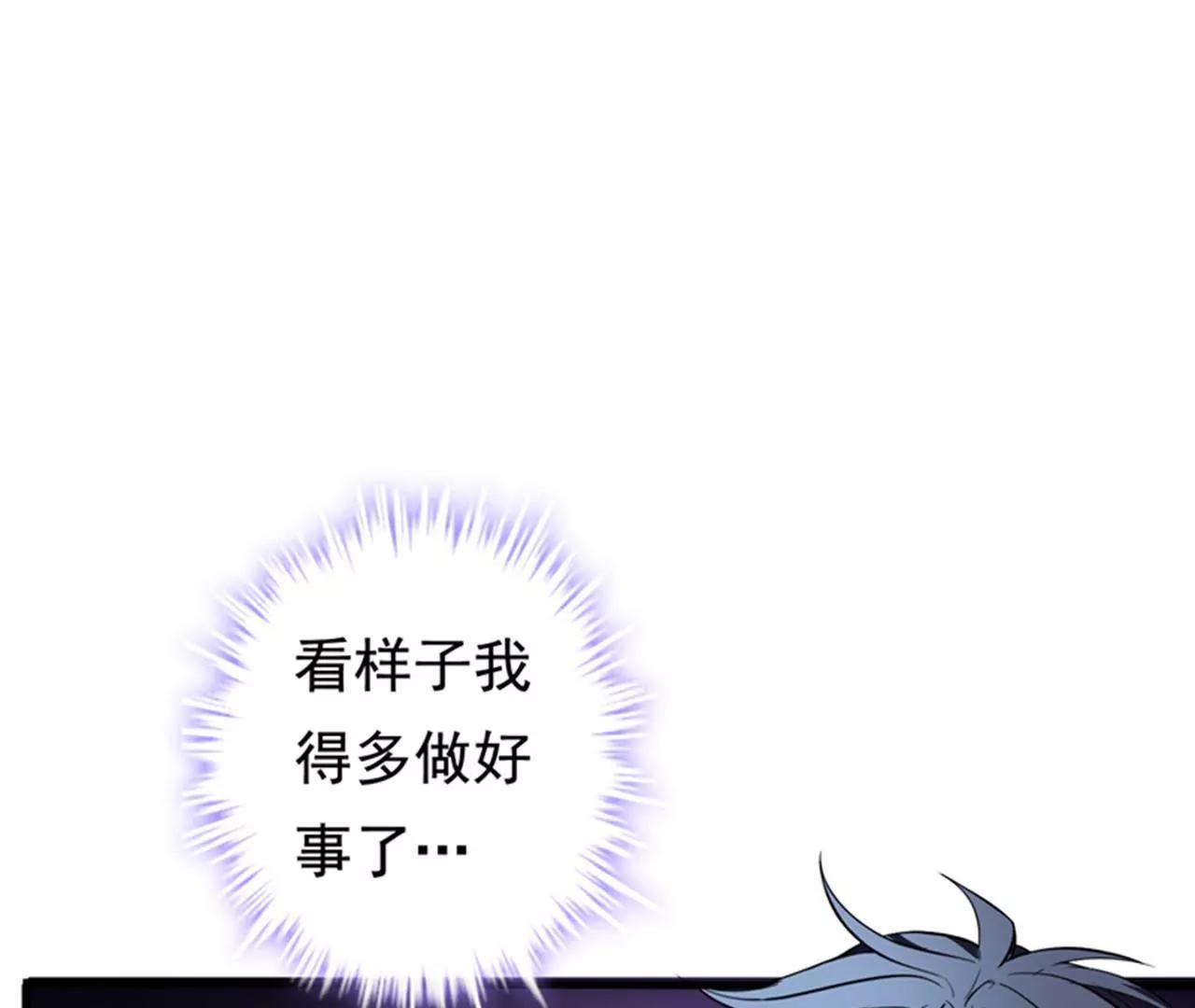 第23话 开启新副本64