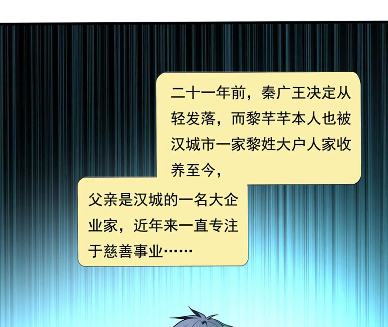 第23话 开启新副本71