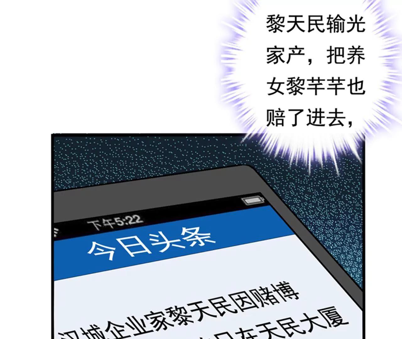 第23话 开启新副本75