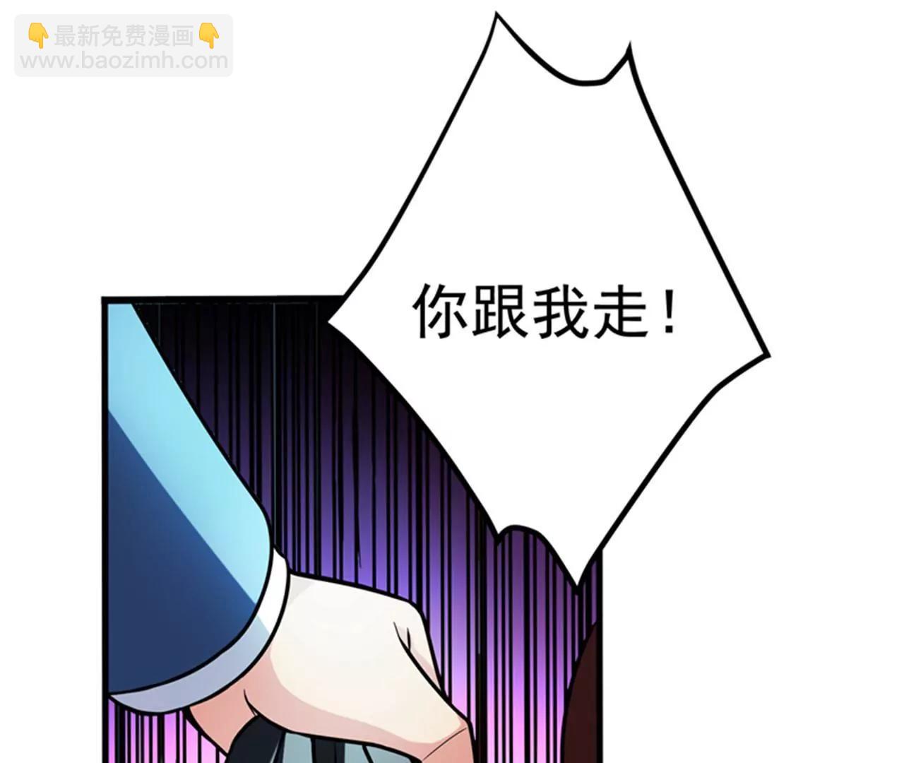 第23话 开启新副本9