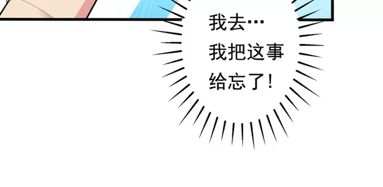 第27话 下棋赚阴德~11
