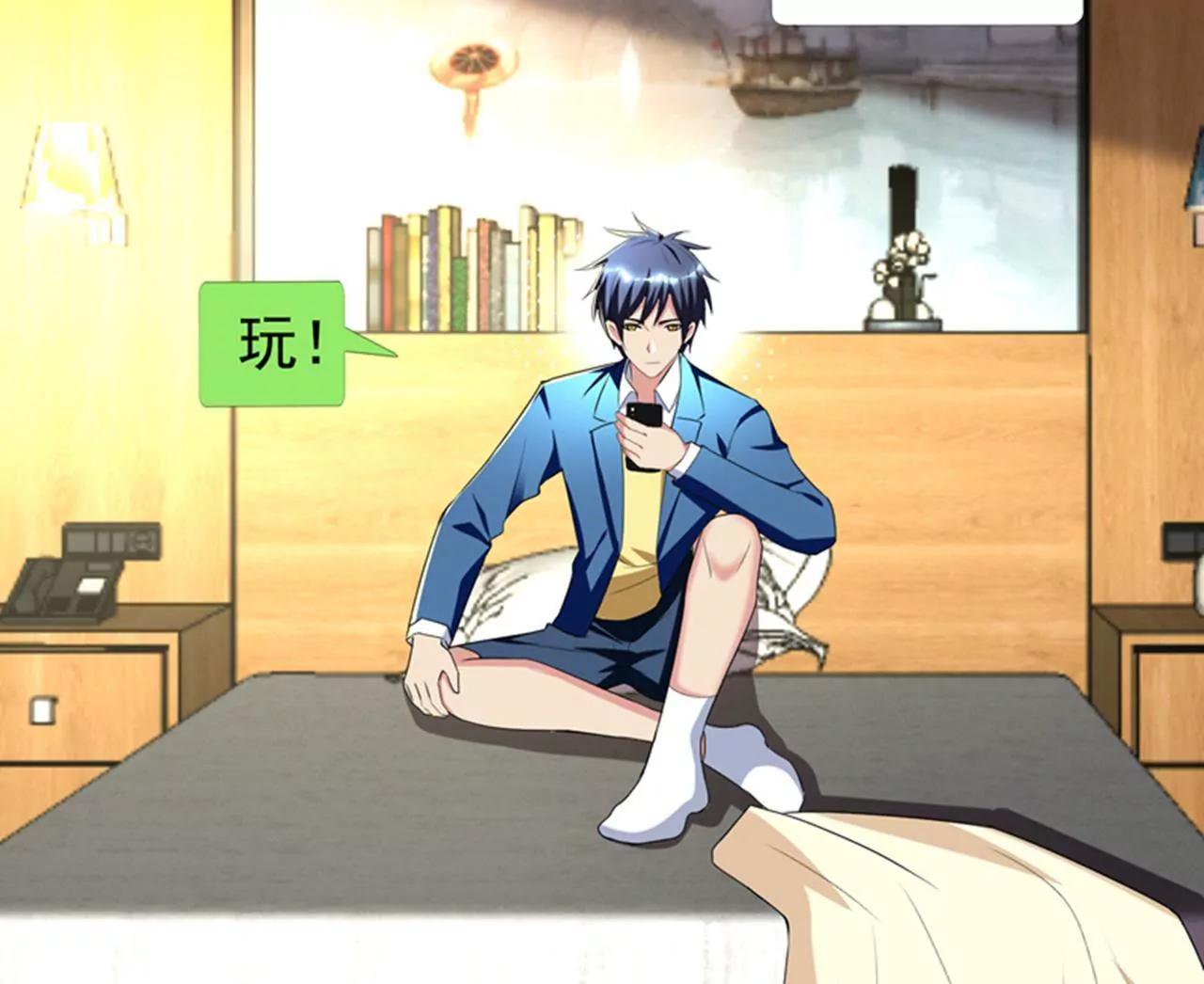 第27话 下棋赚阴德~15