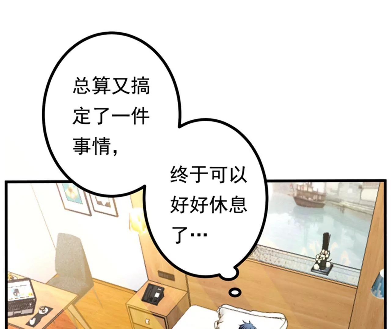 第27话 下棋赚阴德~2
