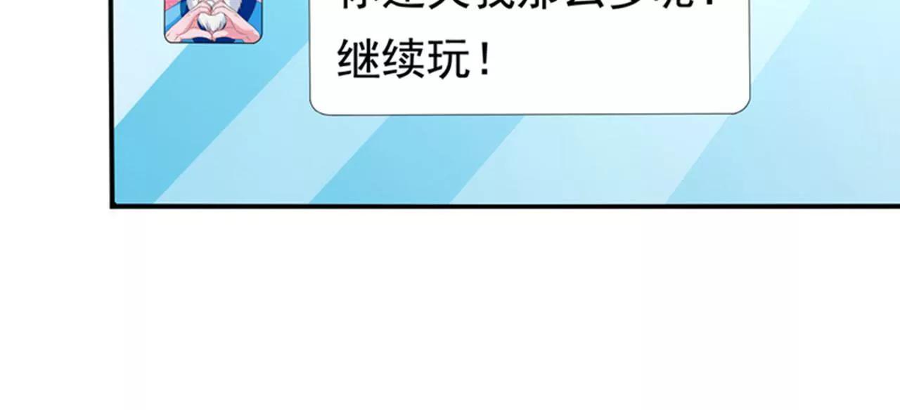 第27话 下棋赚阴德~24