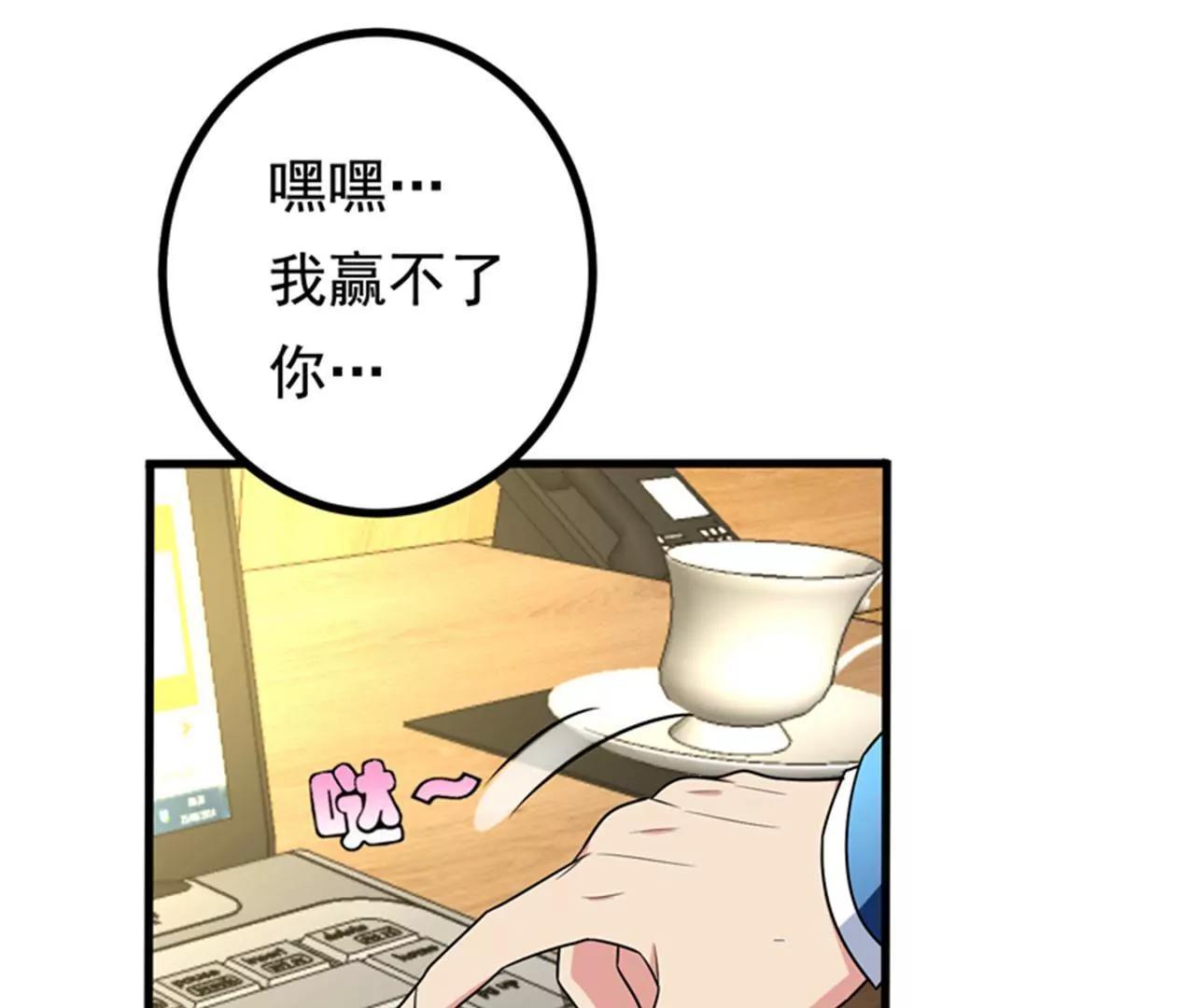 第27话 下棋赚阴德~30