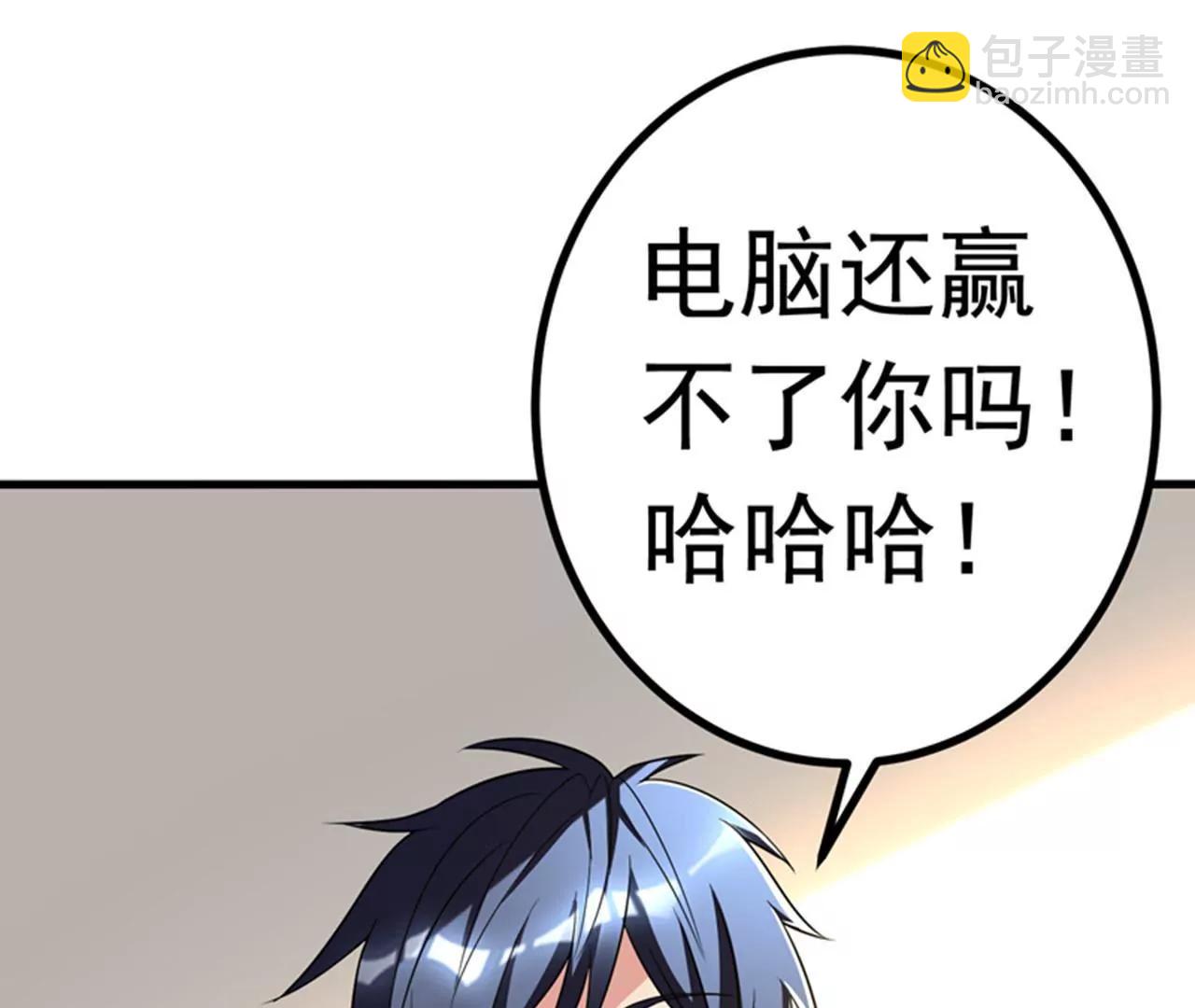 第27话 下棋赚阴德~32