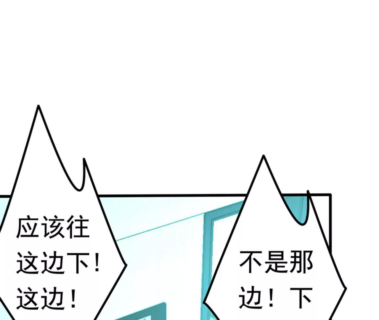 第27话 下棋赚阴德~38