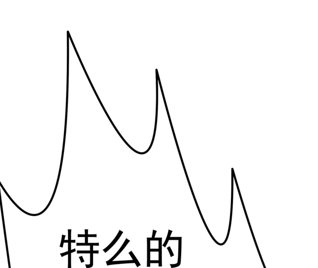 第27话 下棋赚阴德~5