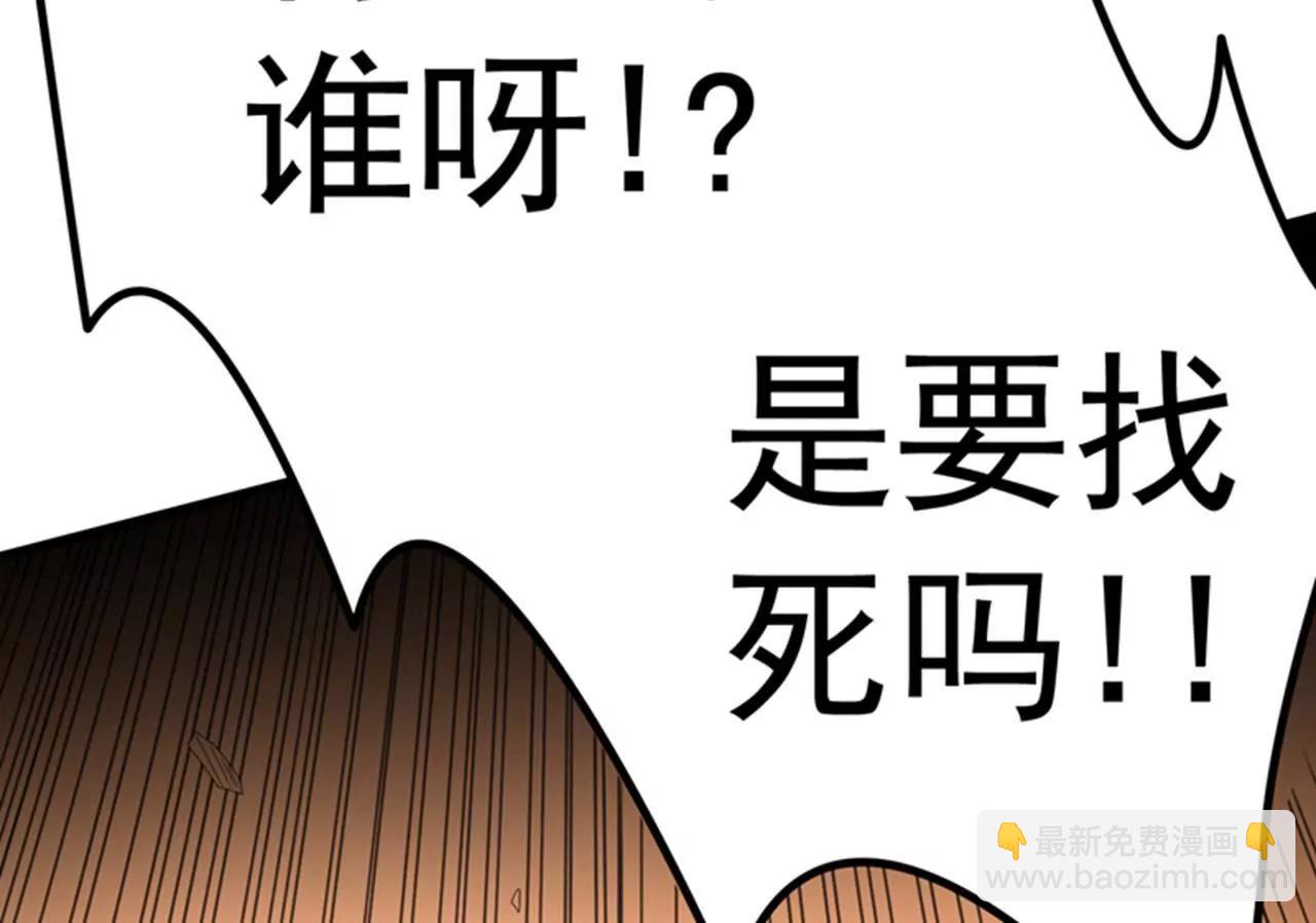 第27话 下棋赚阴德~6