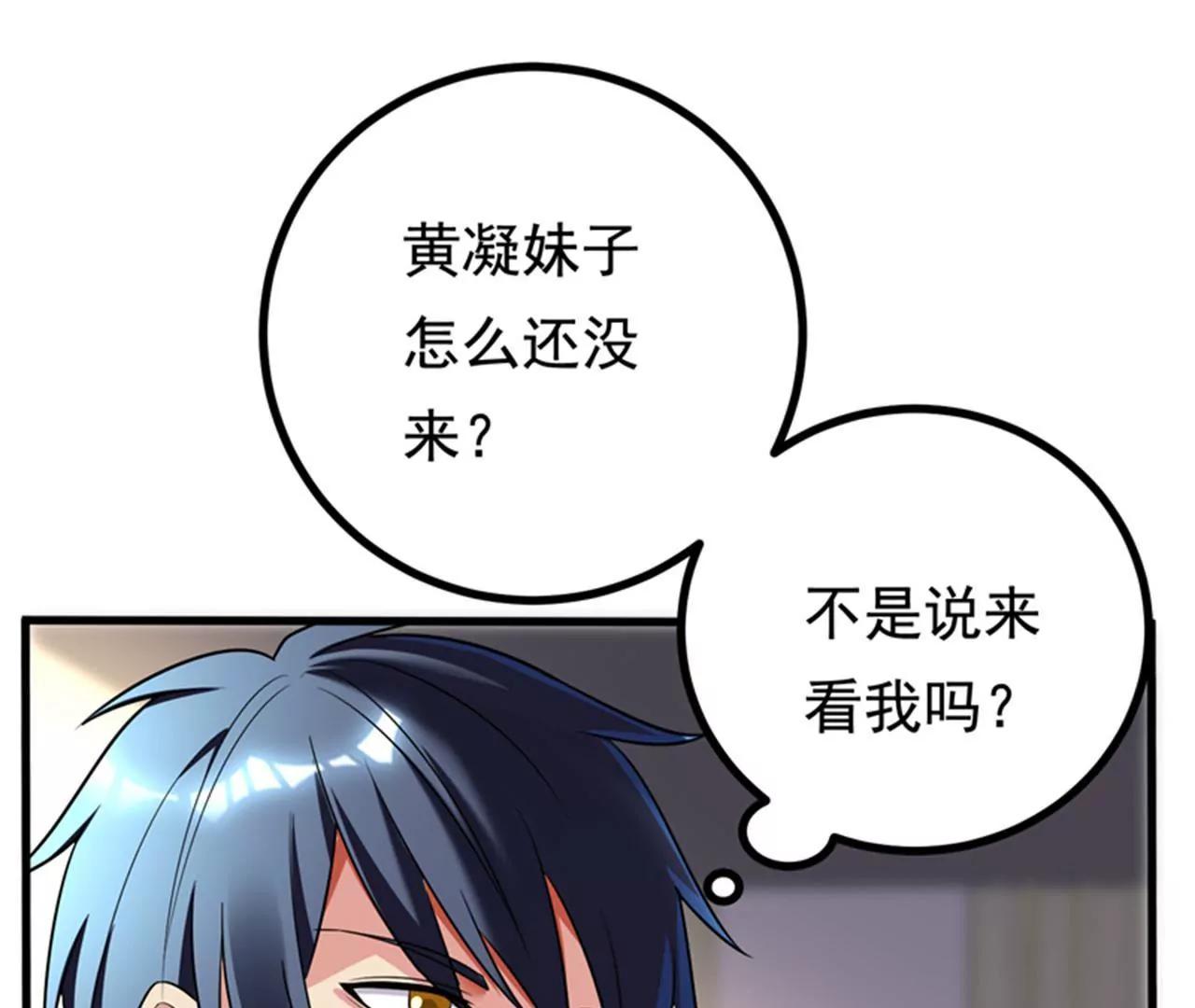 第27话 下棋赚阴德~60