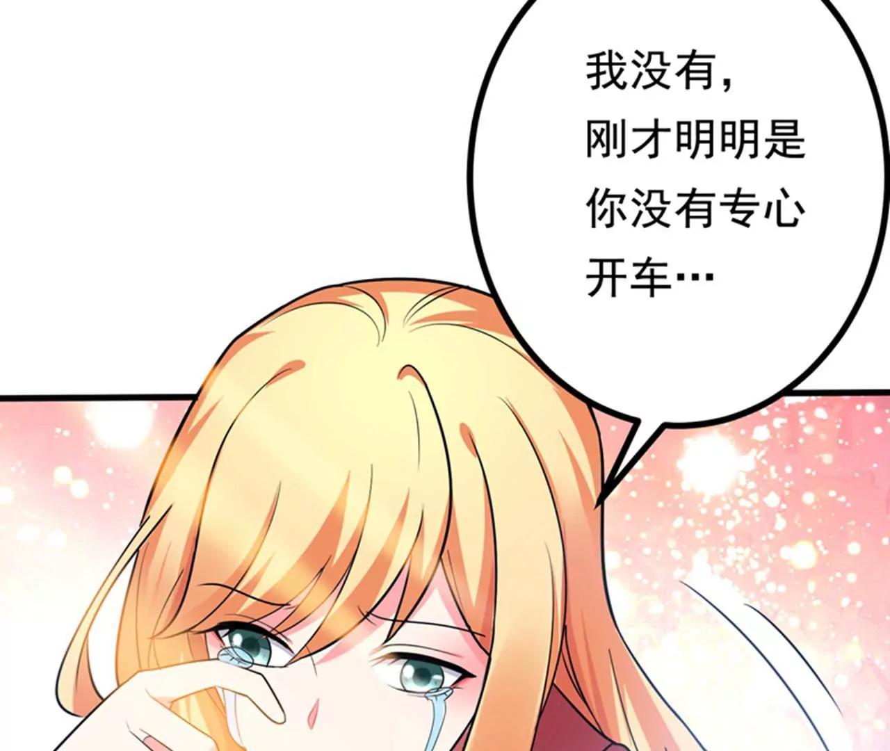 第27话 下棋赚阴德~64