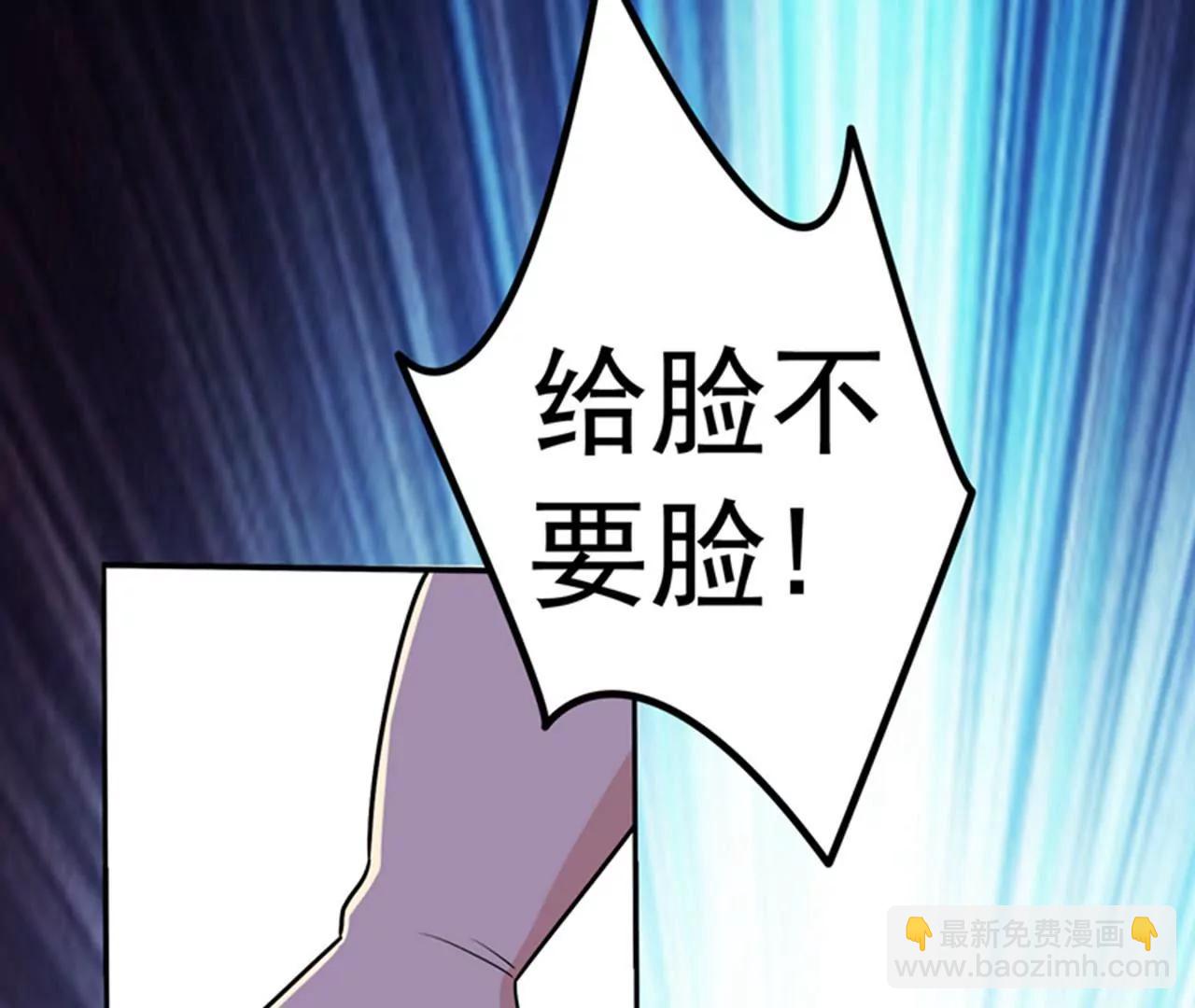 第27话 下棋赚阴德~76
