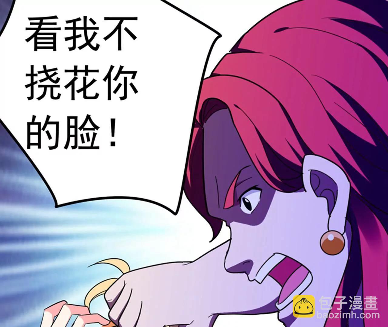 第27话 下棋赚阴德~78