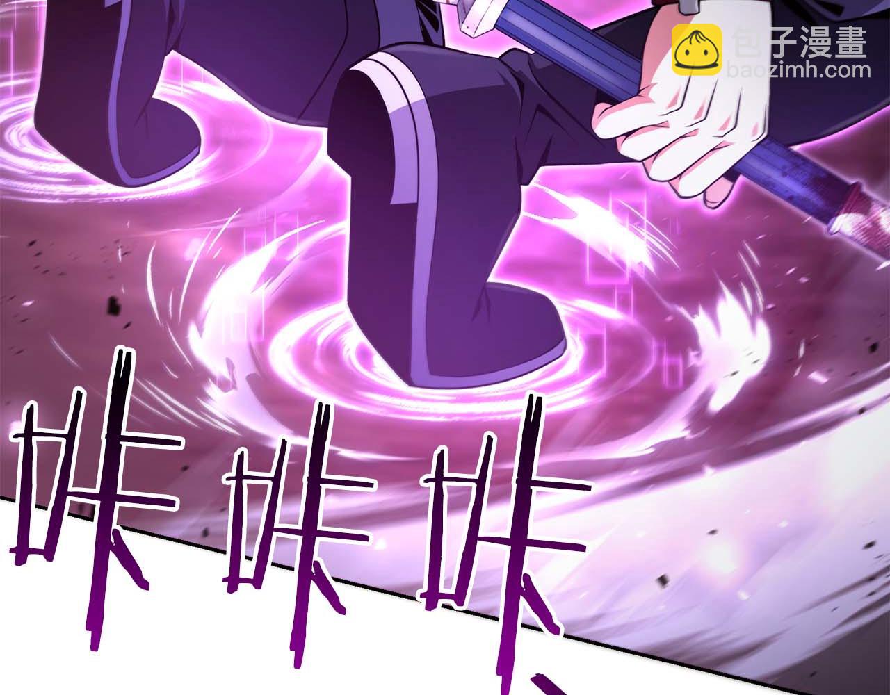 第8话 愤怒110
