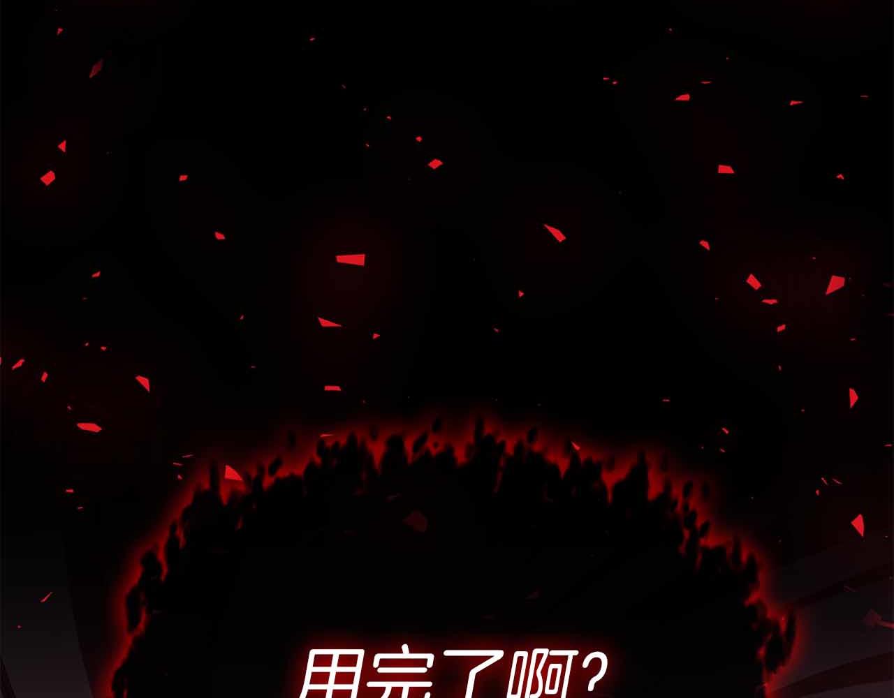 第28话 师父给予的任务来了！200