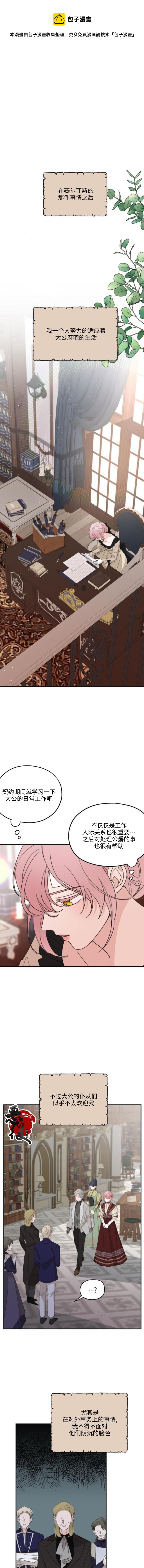 第11话0