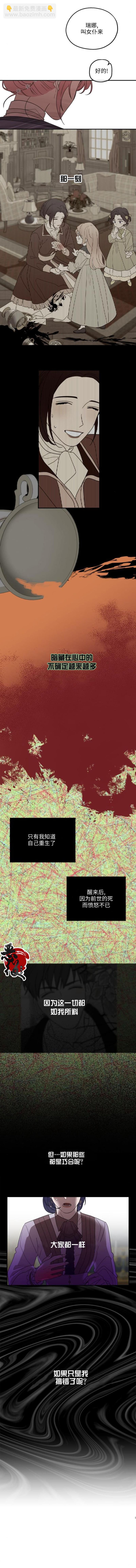 第11话10