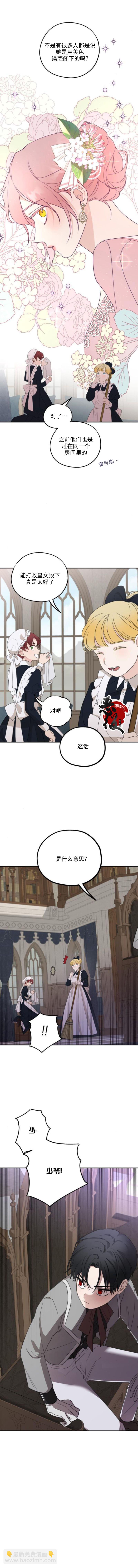 第11话13