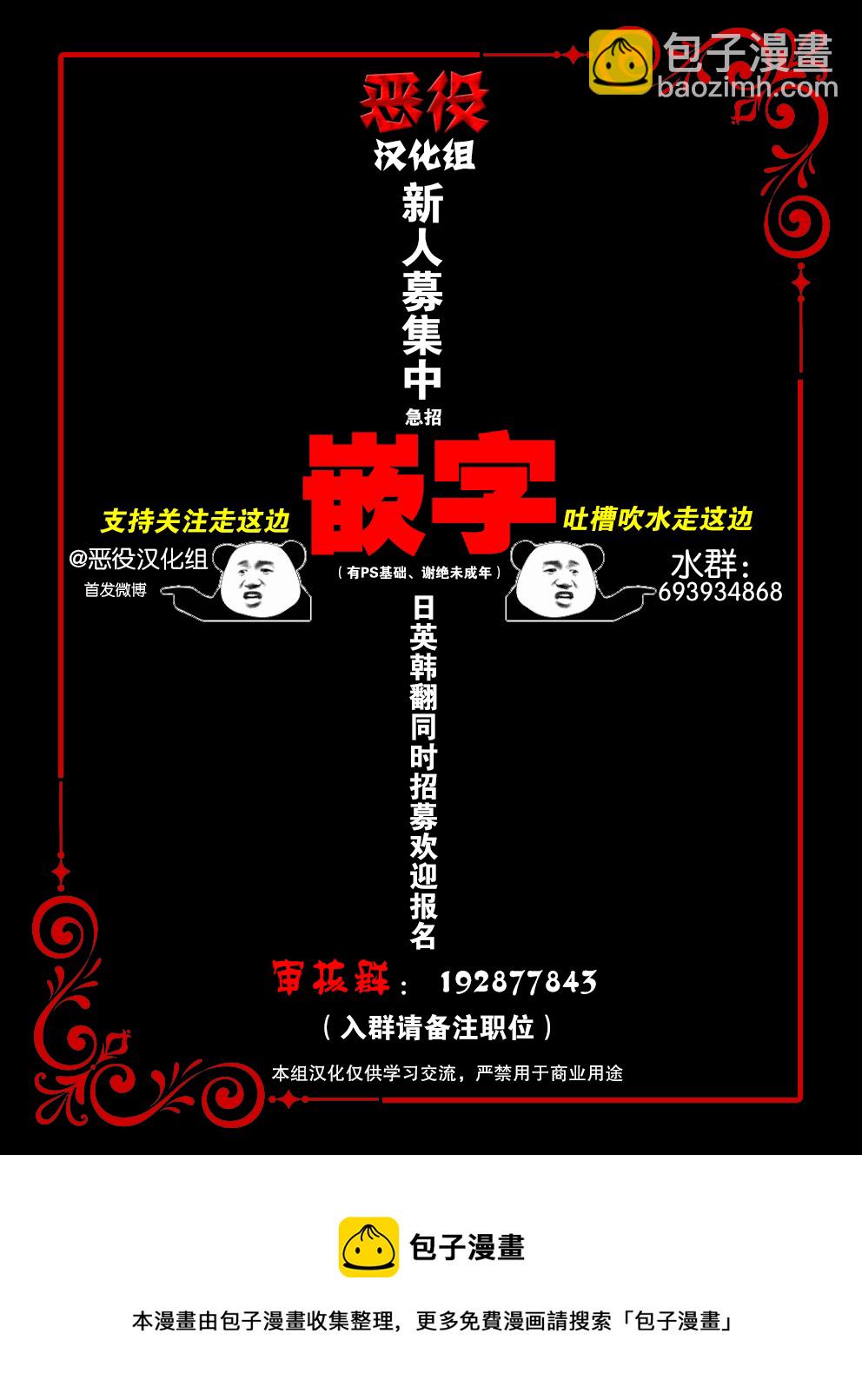 第11话16