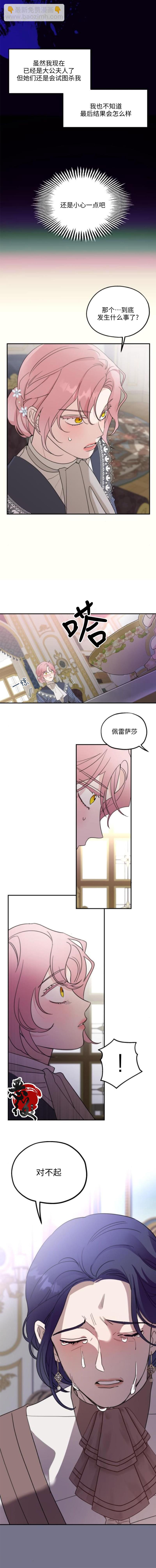 第11话7