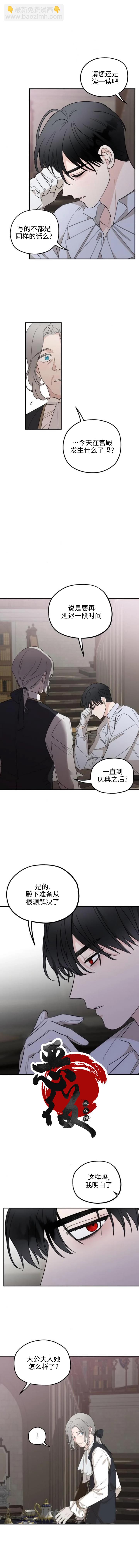 第13话1