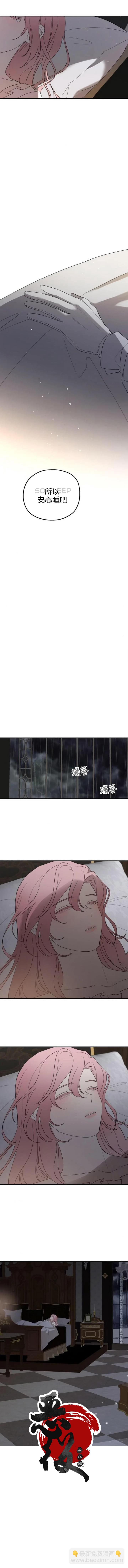 第13话11