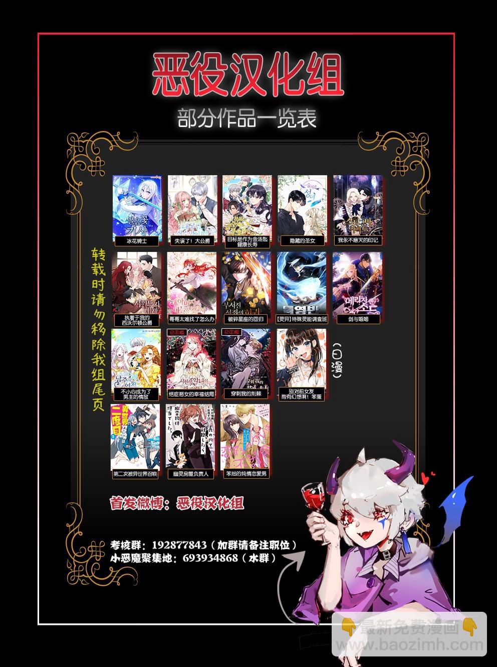 第13话12