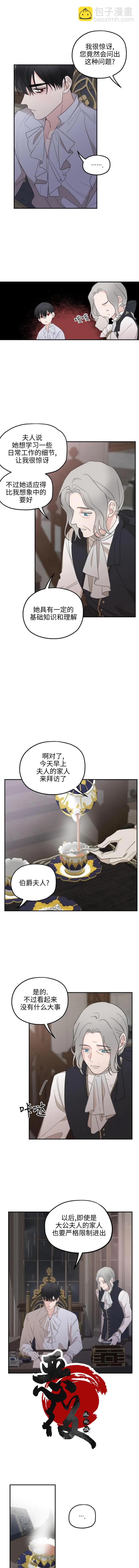 第13话2