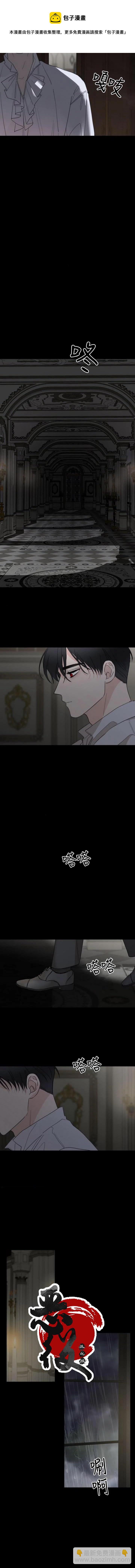 第13话5
