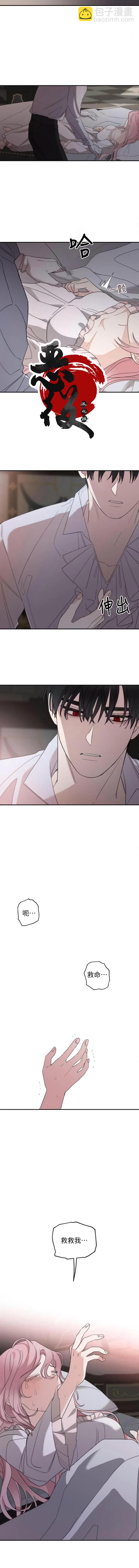 第13话9