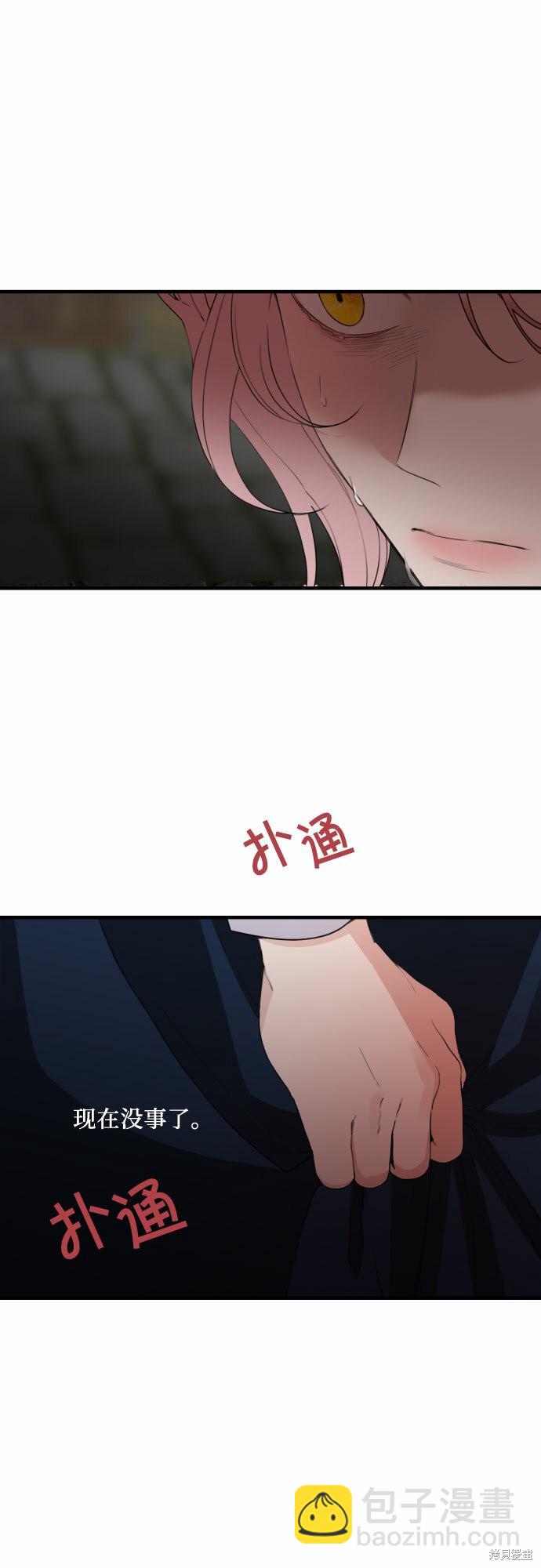 第25话13