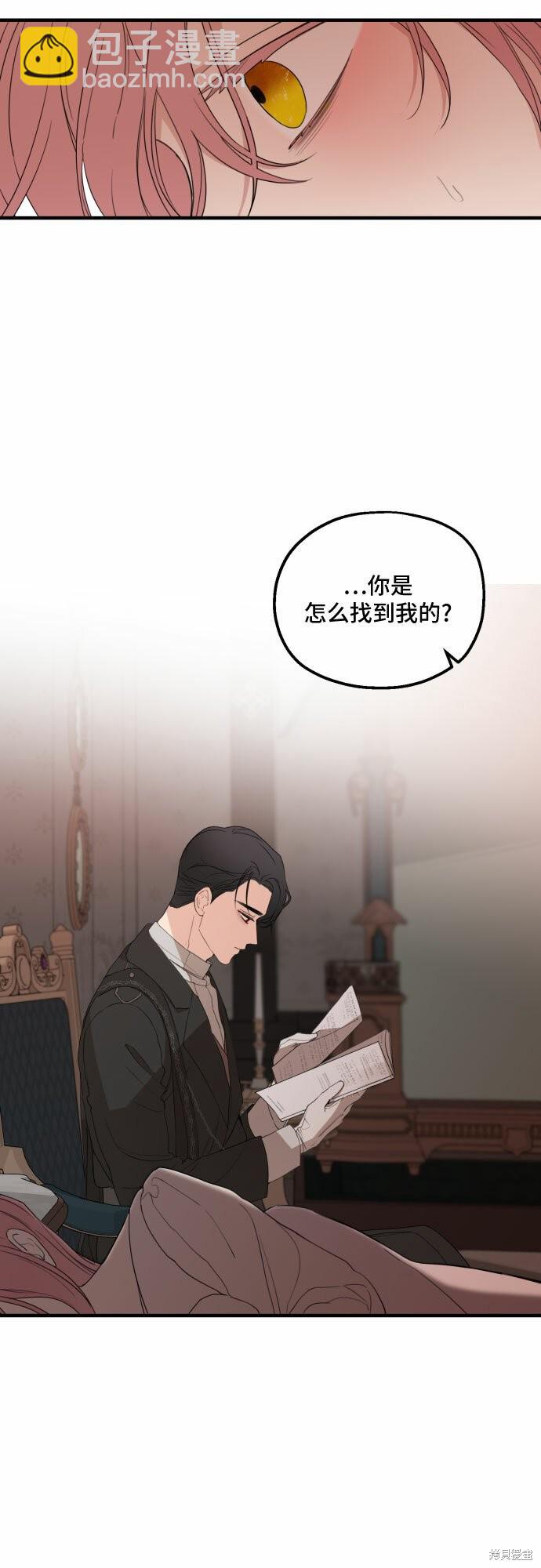 第25话21