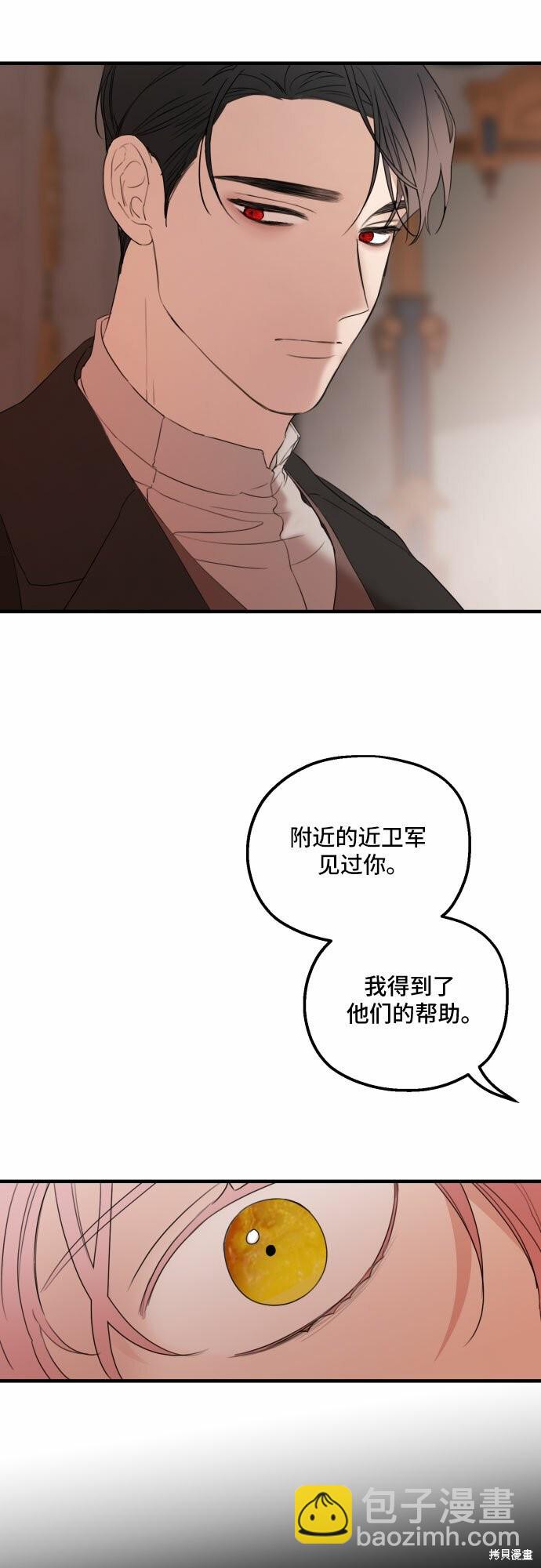 第25话22