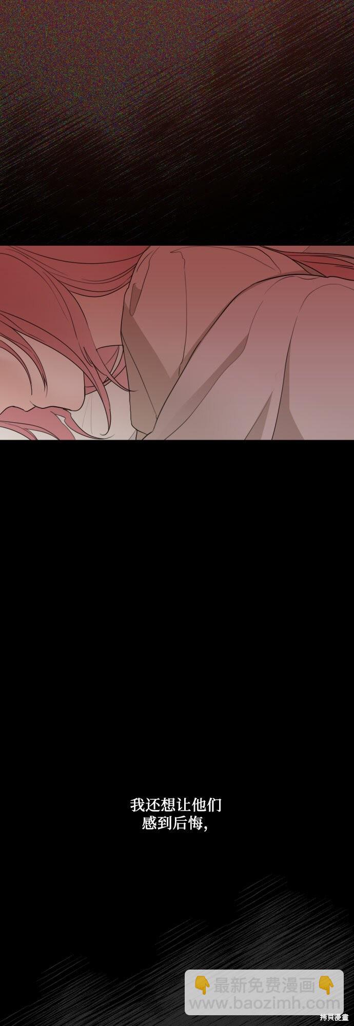 第25话34