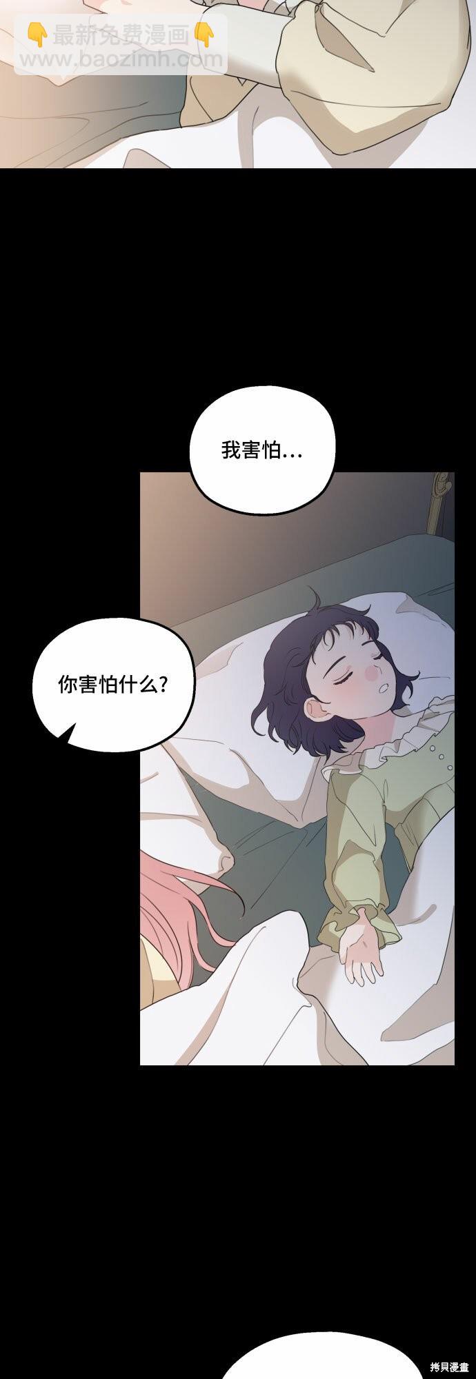 第25话39