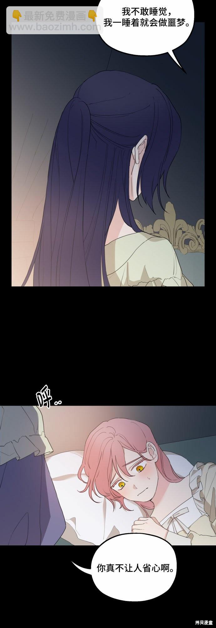 第25话40