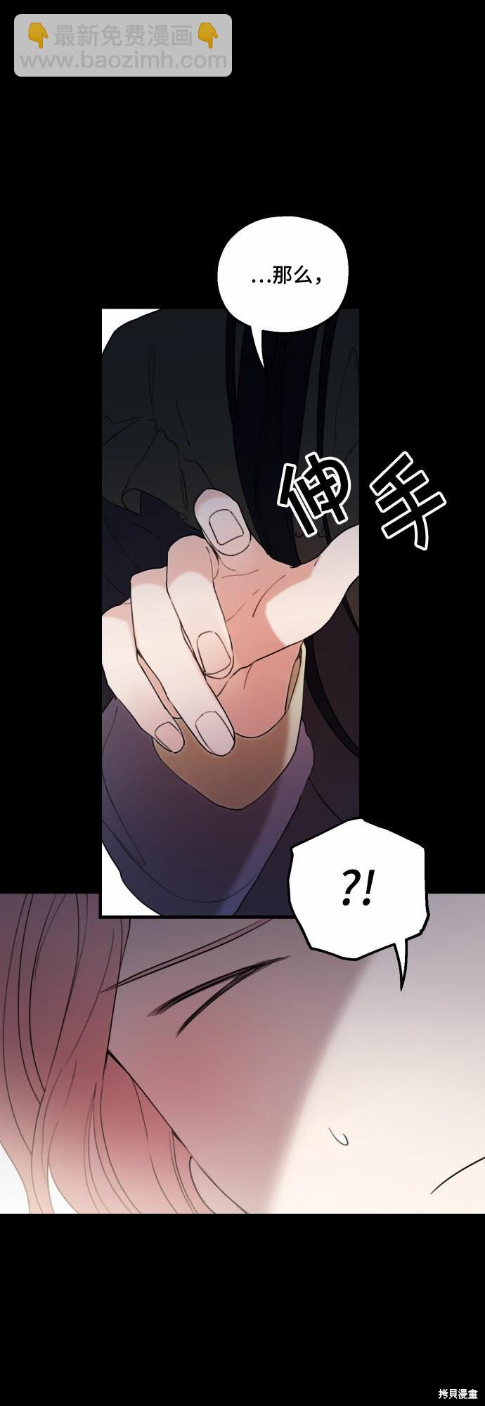 第25话41