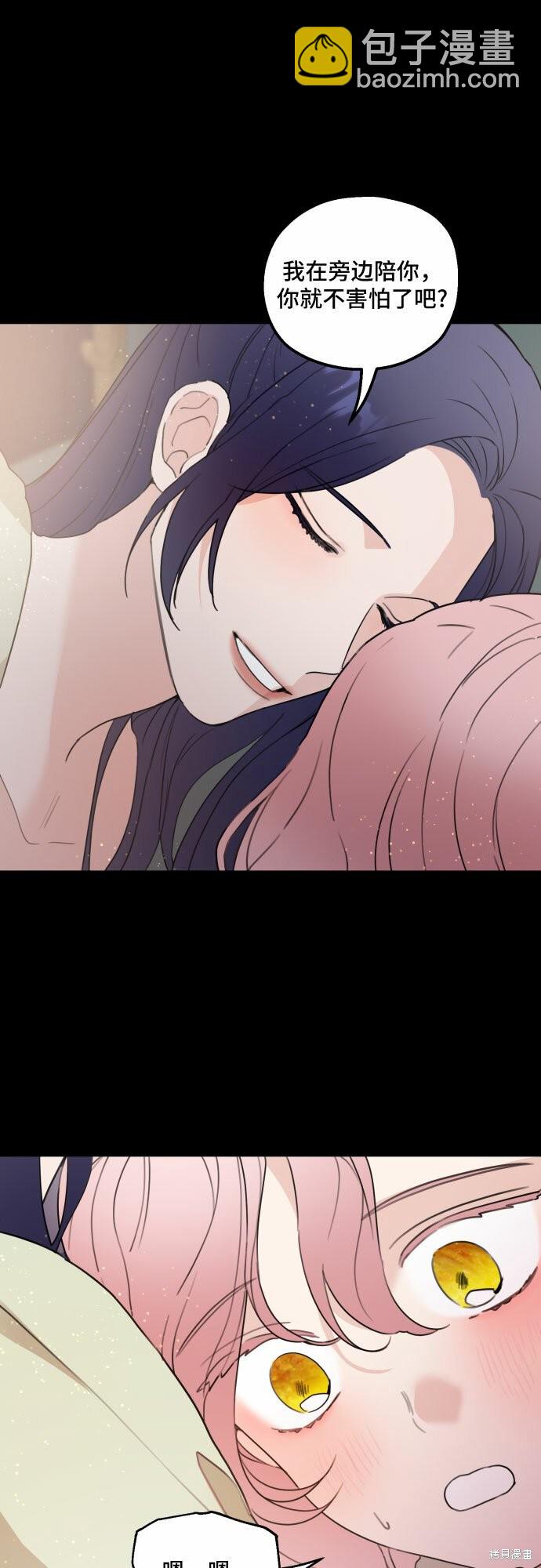 第25话44