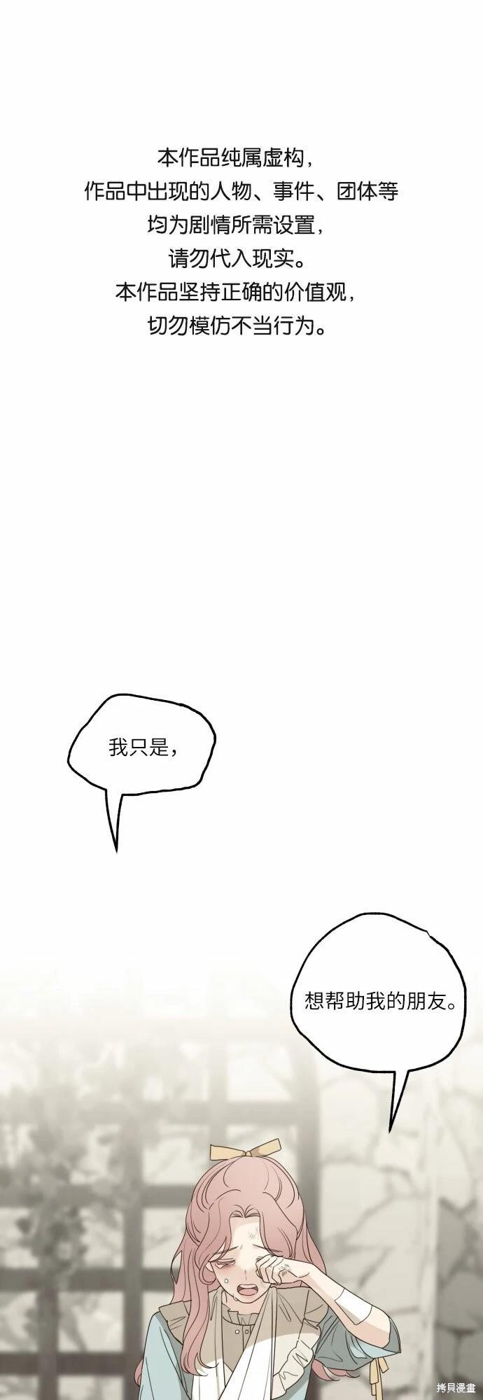第31话0