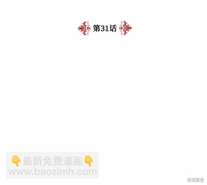 第31话12