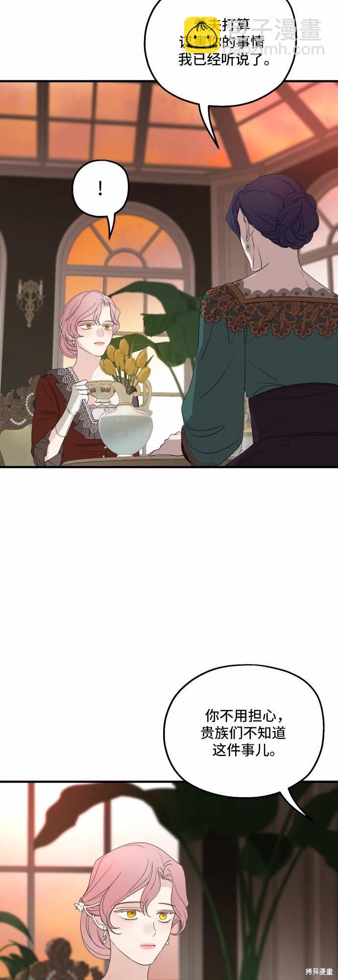 第31话16