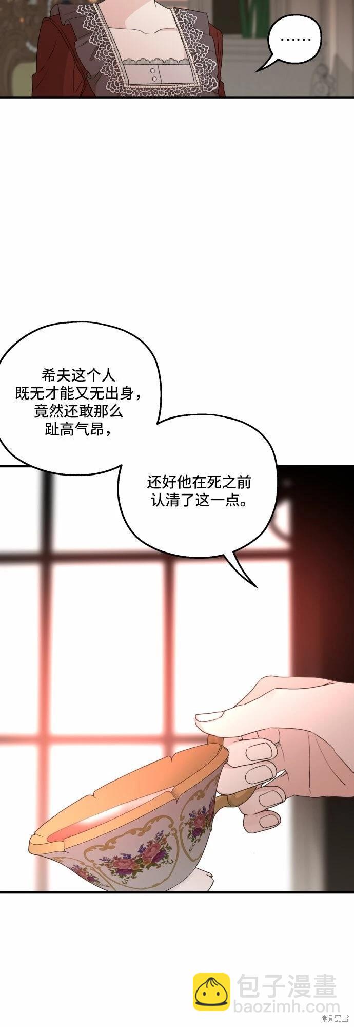 第31话17