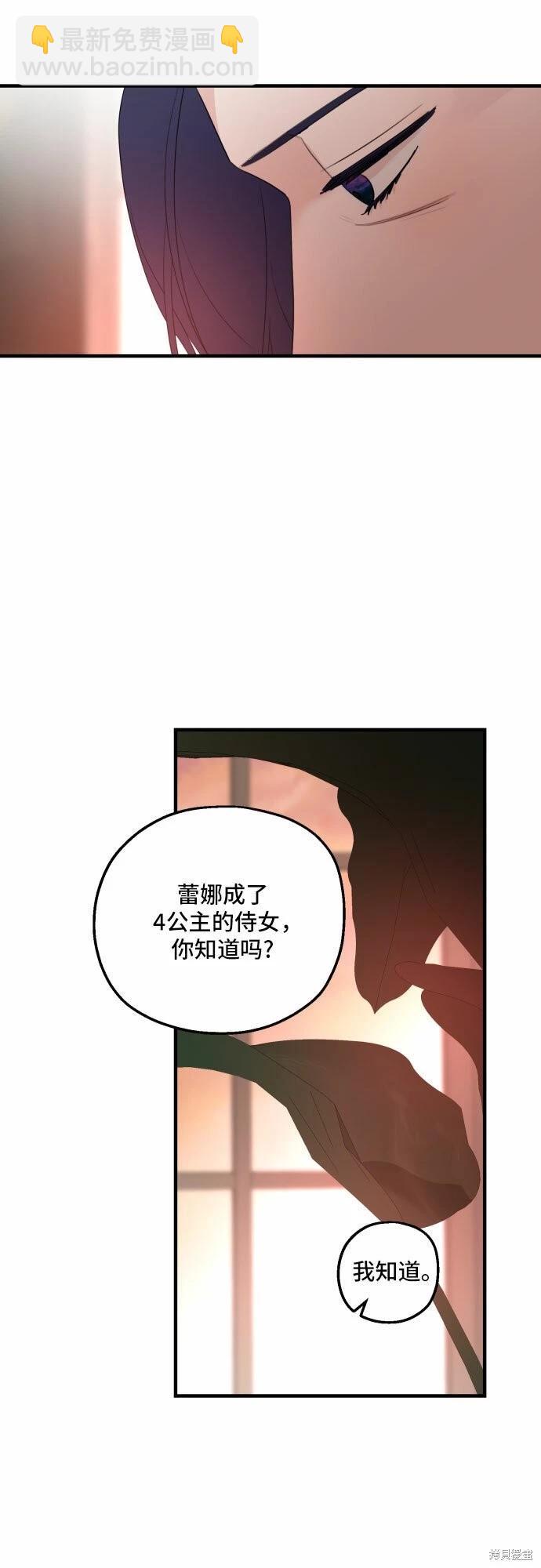 第31话19