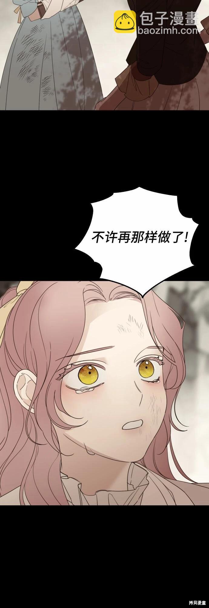 第31话2
