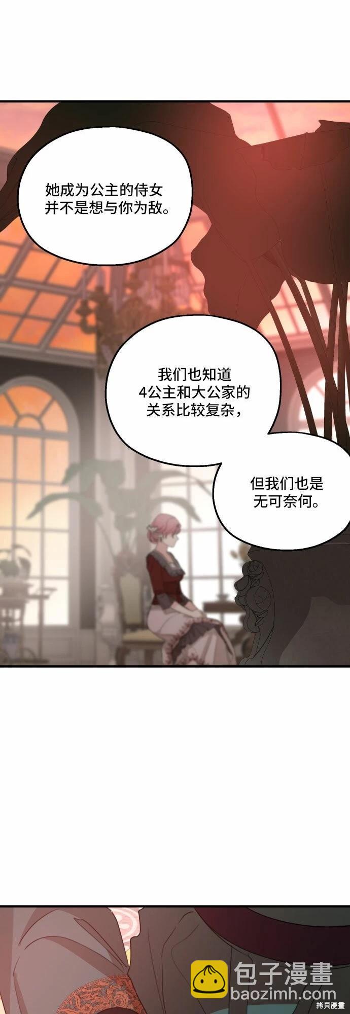 第31话20