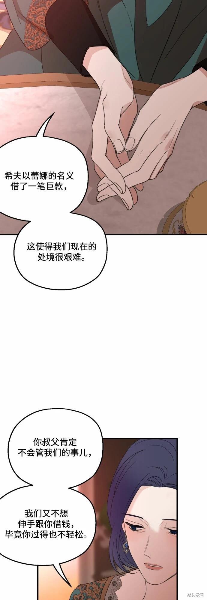 第31话21